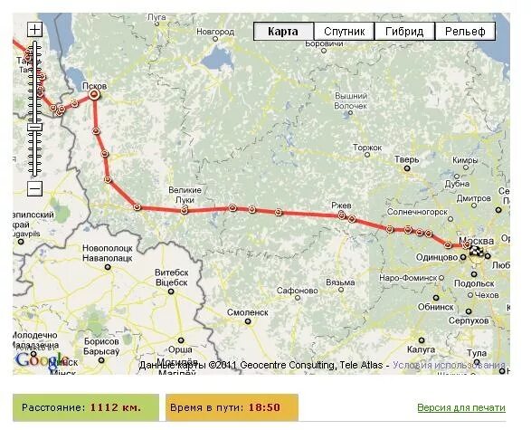 Сколько до пскова на поезде. Москва Рига трасса м9 на карте. Карта дороги Москва Рига. Трасса Москва Великие Луки карта. Трасса Псков Москва.