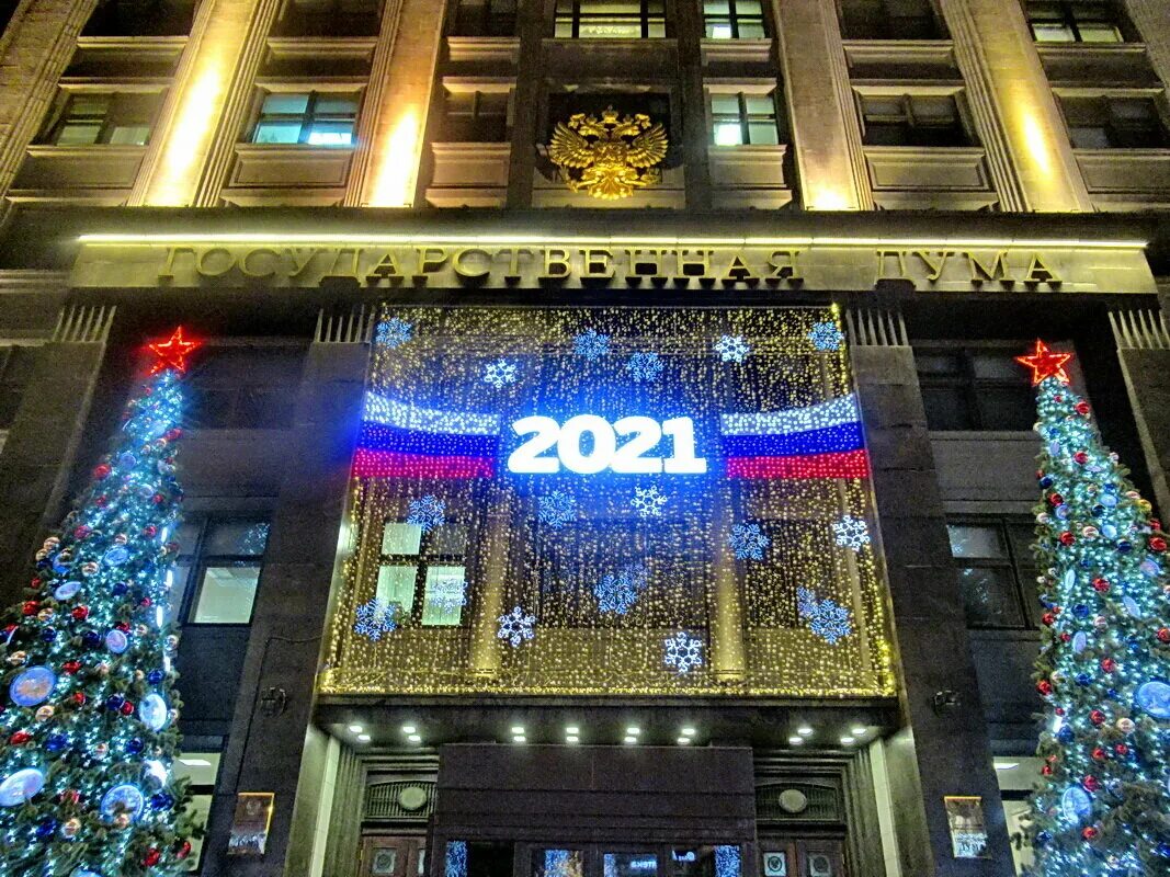 рождественский благотворительный вечер картинки. елка желаний госдума. благотворительные новогодние всероссийский. бекхан барахоев депутат ингушетия. елка в госдуме.