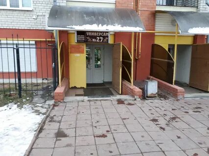Салон кальное рязань