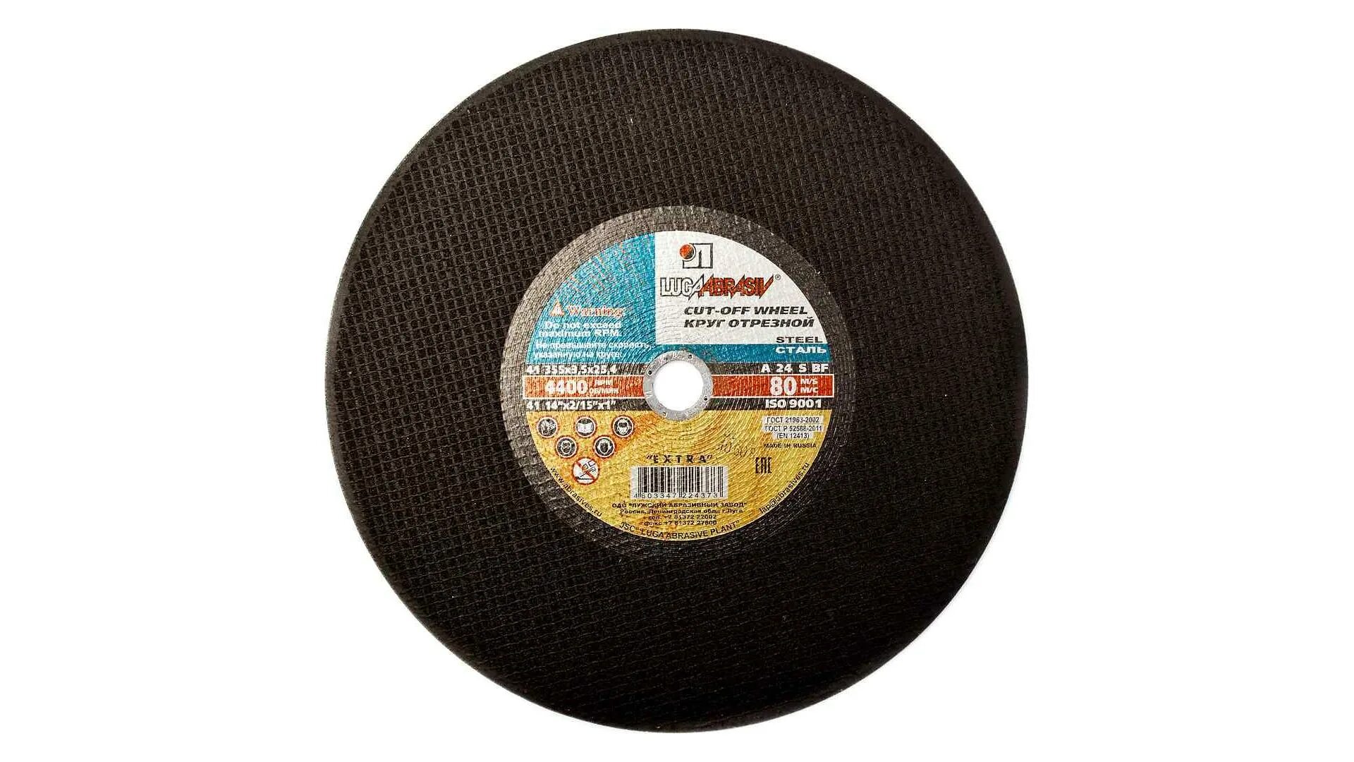 355 4 25. Круг абразивный по металлу 355мм. Диск отрезной makita b-14510-5 355х3х25,4 5шт. Круг отрезной по металлу 400х4х32 для рельс луга. Диск по металлу 355х25.