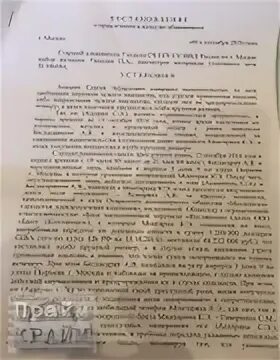Б ч 2
