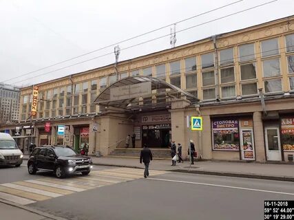 Московский рынок спб