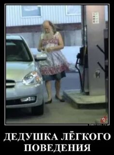 Бабушка хрен