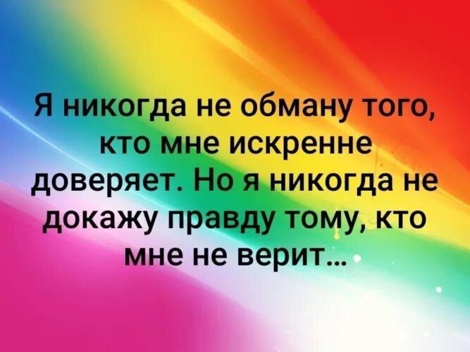 Обманул едим