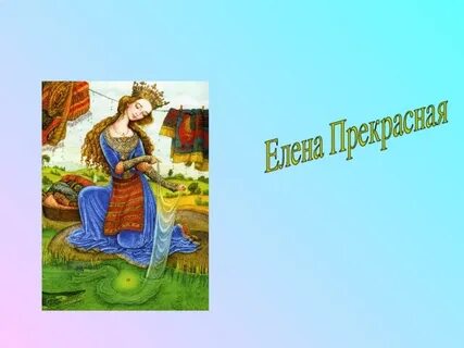 Минет үшін сөйлемдер