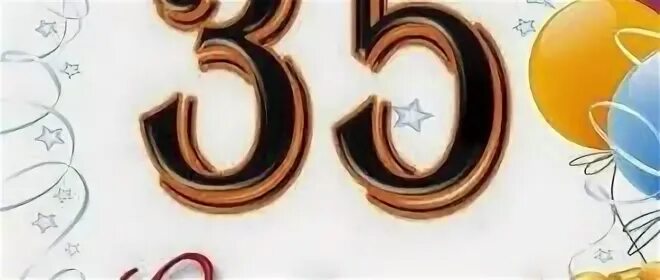 Пять 17