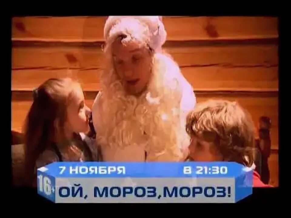 Ой мороз картинки. Suramura ой мороз. Suramura ой мороз. Suramura ой мороз. Suramura ой мороз.