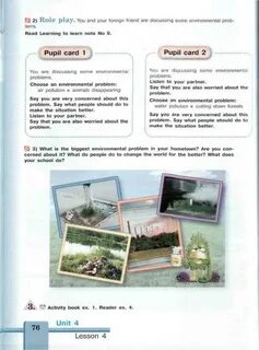 Английский язык 7 класс учебник кузовлев лапа