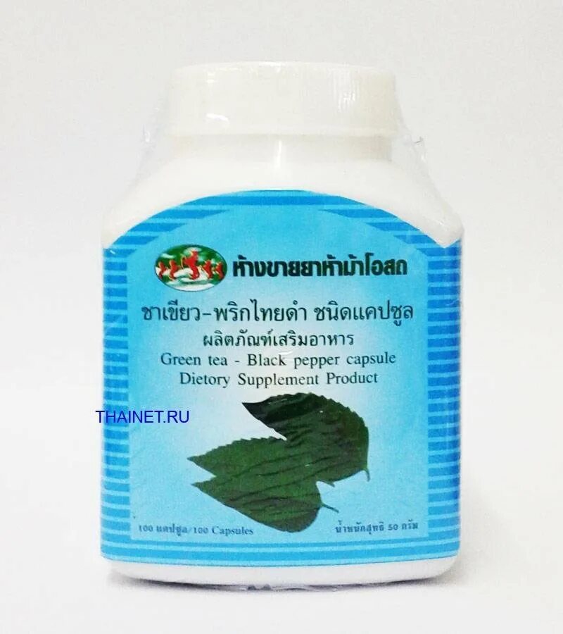 лекарства в тайланде. тайские таблетки святого карлоса. Air-x тайские таблетки. тайские таблетки для похудения. тайский бад для мужской потенции.