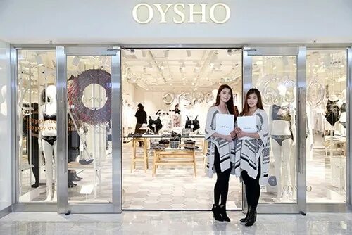 Oishi чай. Ойша. Oishi напиток. Пижама ойшо. Ойши суши иркутск.