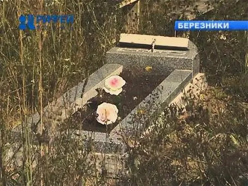 А на кладбище все спокойненько высоцкий. Анапа кладбище. Анапское городское кладбище. Осквернение могил. Осквернение мусульманских могил.