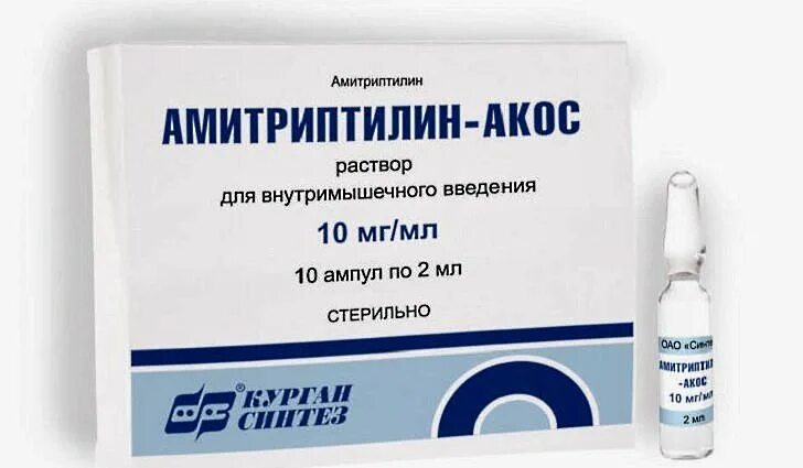 Амикацин чем разводить для внутримышечного введения. Амитриптилин раствор для инъекций. амитриптилин 25 мг ампулы. амикацин 250. амикацин 500 мг уколы.