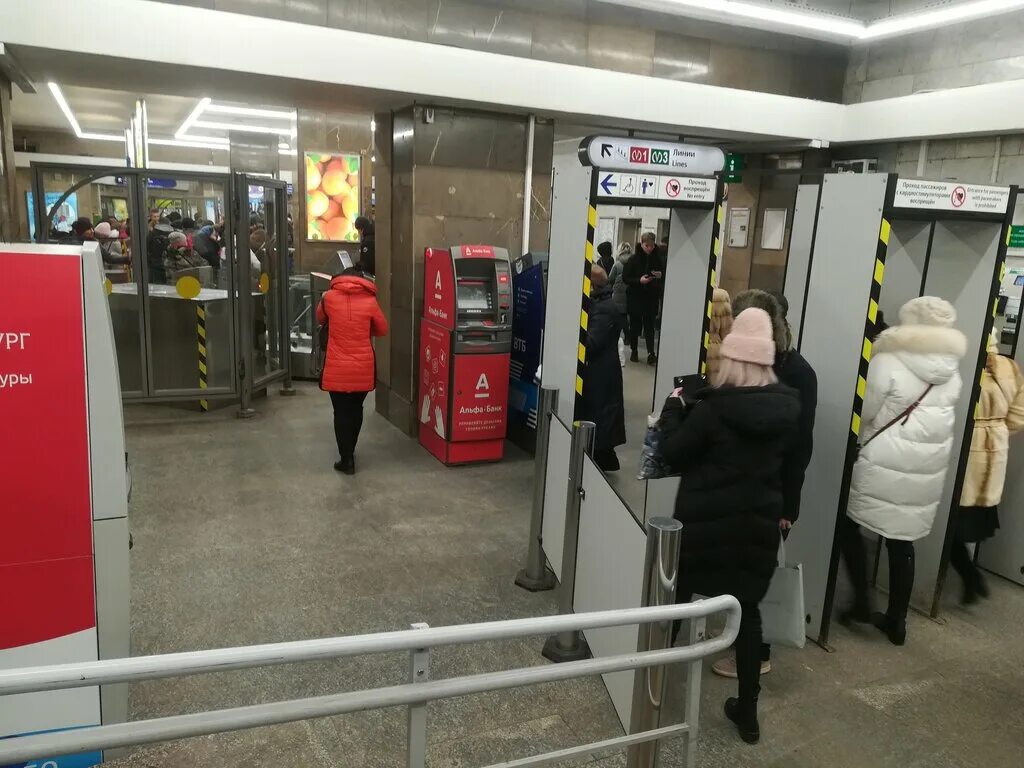 альфа банк уральская. альфа банк москва. банкоматы альфа банка. альфа банк колпино. альфа банк ясенево.