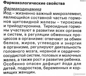 Подняв принятый