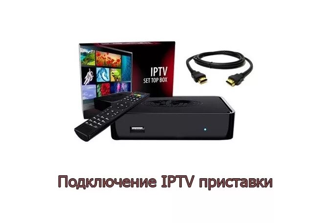 Iptv приставка на андроиде. Stb mag 250. Iptv 1500. Iptv плеер для тв приставки. Iptv плеер для тв приставки.
