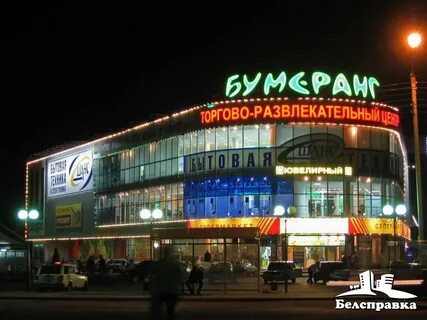 Курск большие торговые центры