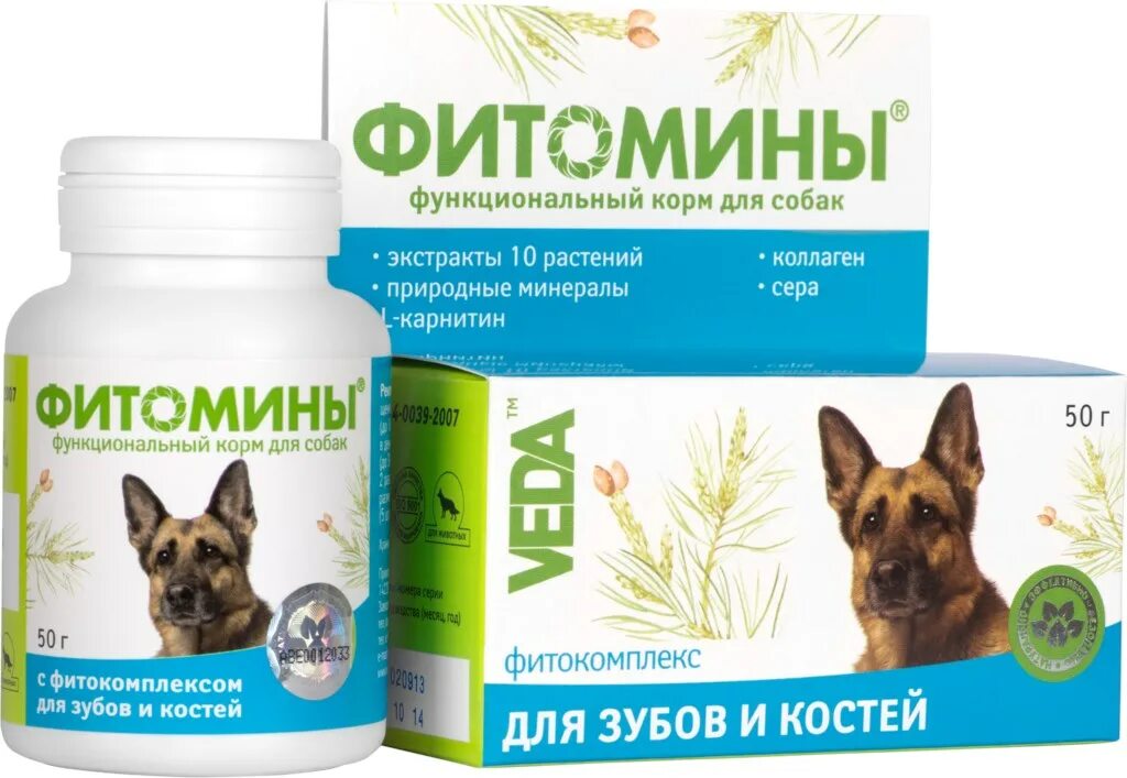 8in1 excel пивные дрожжи для кошек и собак 140 таб. витамины для собак инструкция. Polidex гелабон плюс. витамины полидекс для собак 300. гелакан витамины для щенков.