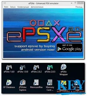 Эмуляторы sony