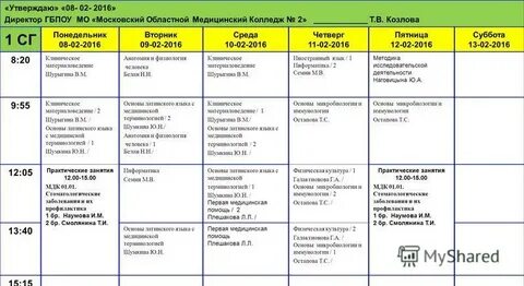 Сайт момк 1