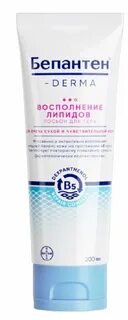 Бепантен лосьон