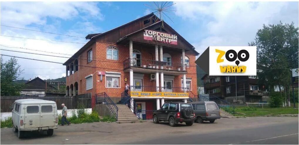 Бодайбо торговый центр. Магазины бодайбо. Бодайбо торговый центр. Магазины бодайбо. Магазины г.