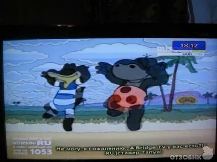 Baby time rusong tv