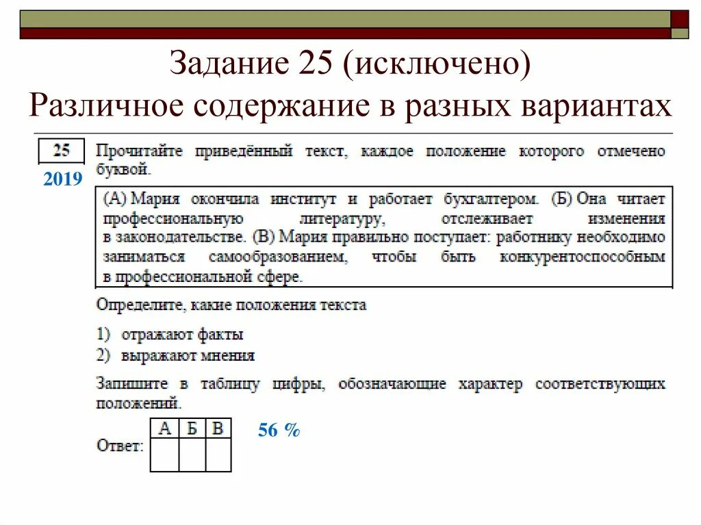 Структура и содержание кимов определена. Структура огэ по обществознанию. структура егэ по обществознанию. структура огэ обществознание. задания огэ обществознание структура.