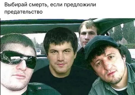 Мага железко