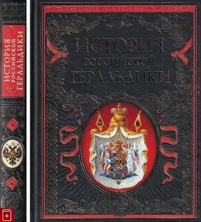 Книга история танков