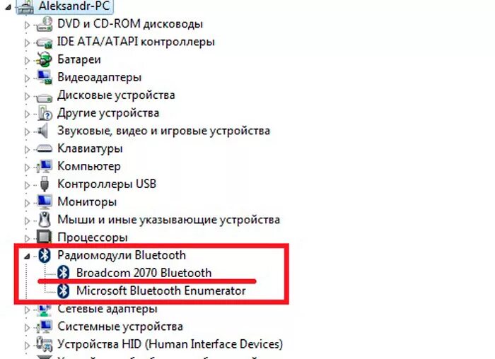 Есть ли блютуз на виндовс. Диспетчер устройств Bluetooth. Блютуз адаптер в диспетчере устройств. Как выглядит адаптер Bluetooth на ноутбуке. Где находится блютуз на ноутбуке.