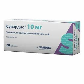Сувардио 10 мг 90 шт