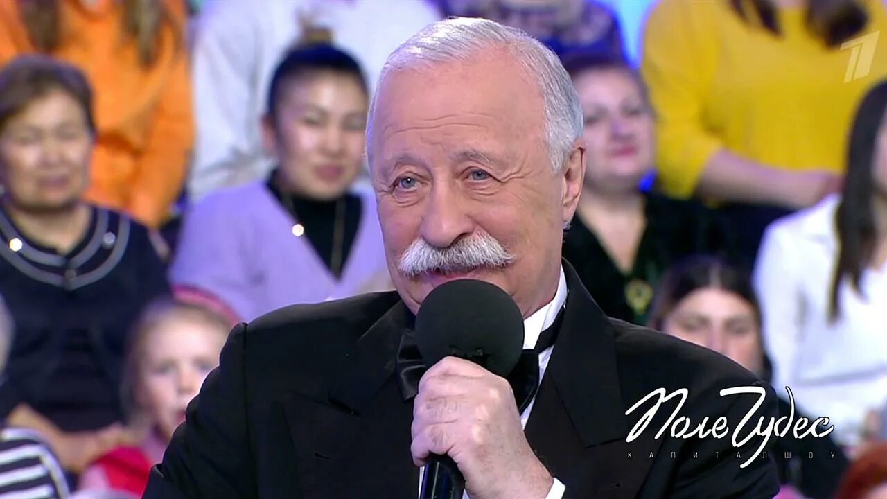 Первый канал поле чудес капитал шоу. 06. Якубович шоу поле чудес. Поле чудес первый канал. Поле чудес 2022.