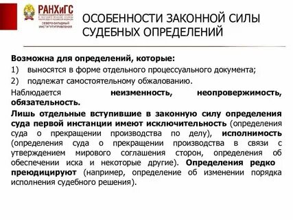 Судебные решения лизинг