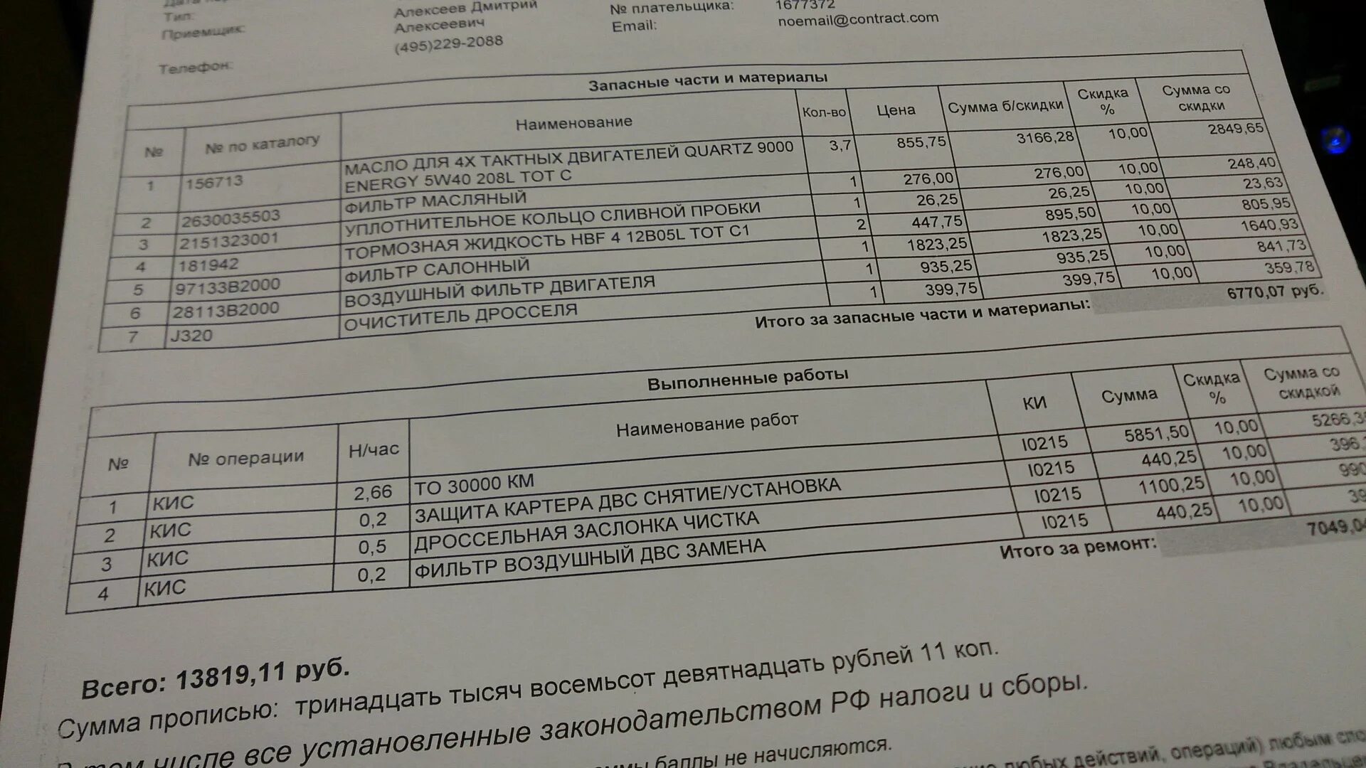 Регламент то соул. Регламент то соул. Регламент то соул. Регламент то соул. Регламент то соул.
