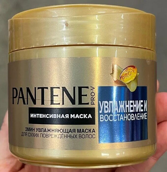 Маска для волос Pantene Pro-v. Маска Пантин увлажнение. Маска для волос Пантин интенсивное. Маска Пантин восстановление. Маска для волос пантин