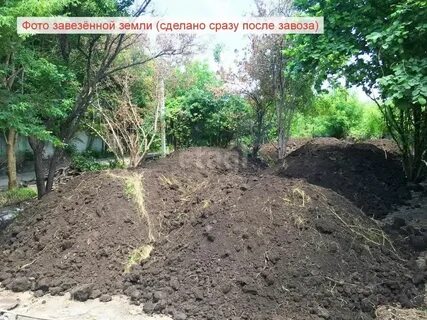 Б п земле