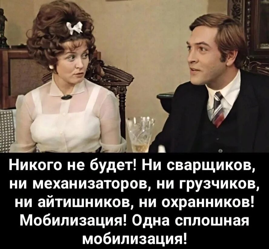 Ничего не будет одно сплошное Телевидение. Ничего не будет только теле. Не будет ничего, сплошное Телевидение. Ничего не будет, останется только Телевидение.