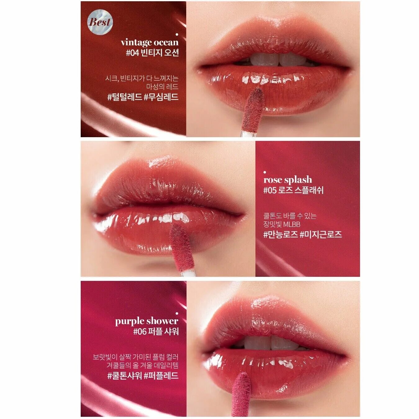 Rom nd glasting color. Rom&amp;nd тинт. тинт для губ rom nd. тинт для губ romand. rom nd dewyful water tint.