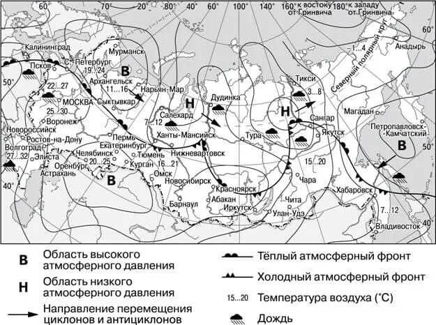 Карта циклонов и антициклонов России. Синоптическая карта. Циклон и антициклон на карте. Задания по синоптической карте. Курск салехард чита магадан волгоград это