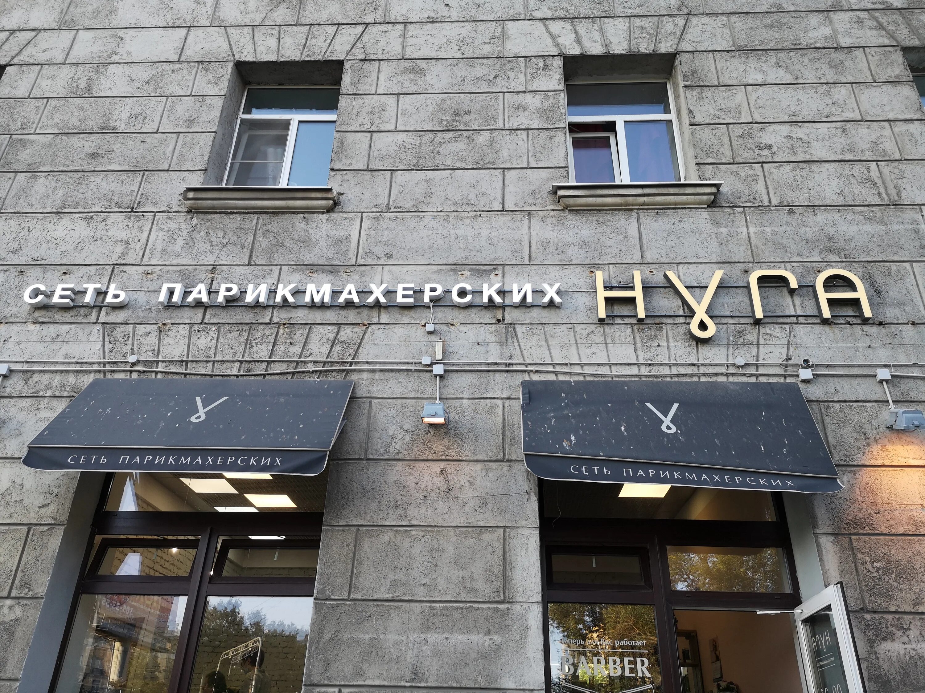Санкт петербург ленинский проспект 153 ленба
