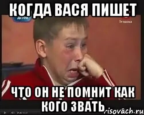Вася написал программу