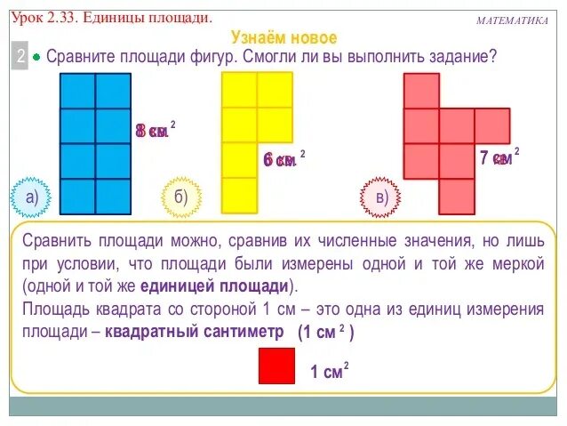 Упражнение 26 39. 1 дм3 какая выталкивающая сила будет. Математика 2 класс страница 26 упражнение 36. Алгебра 8 класс номер 23. Объём куска железа 0.