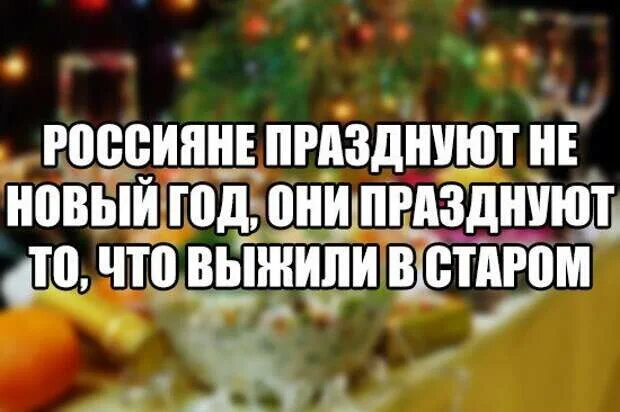 Новый год шагает по стране. Где быстрее всего новый год. Где быстрее всего новый год. Радостные люди на новый год. Открытки скоро новый год.