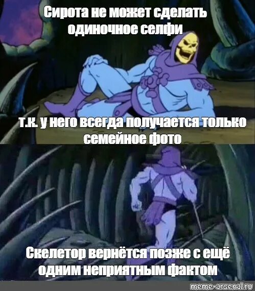 Делай одиночный