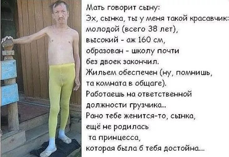Мама курит прикол. Прикольные анекдоты про маму. Не для куриц мать орла ростила. Мама одень шапку. Надень шапку.