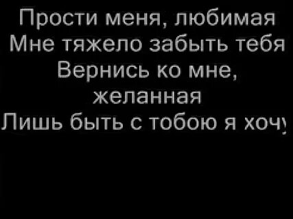 Я прошу возвращайся борн читать