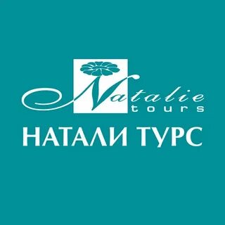 Какой турс