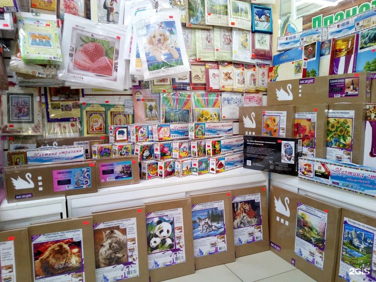 магазины рукоделие пенза 101 радость. магазин фрегат брянск советский. леонардо пенза магазин. чита магазин для рукоделия. пенза г, попова ул, 3в.