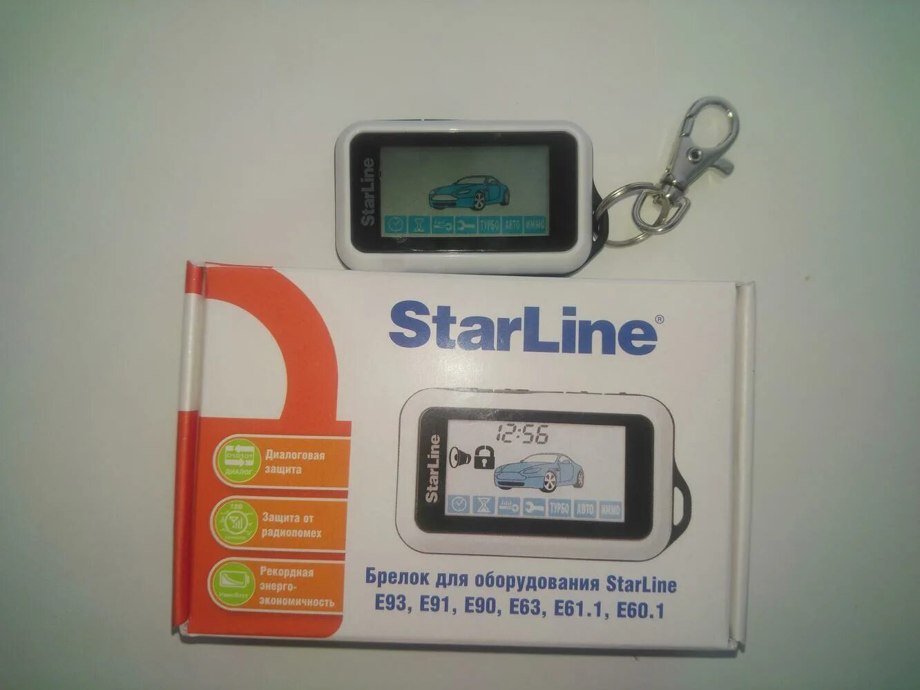 Брелок е90 купить. Брелок STARLINE е91. E91 e93 STARLINE брелок. Брелок сигнализации STARLINE e60. Сигнализация с автозапуском STARLINE е60.