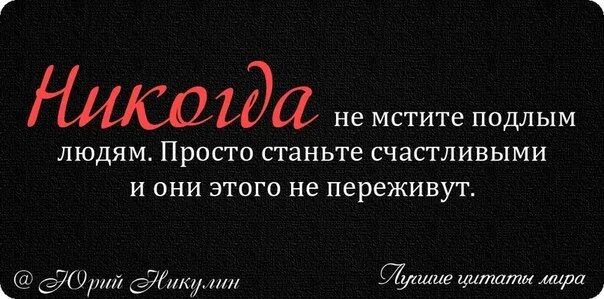 Тест благородные и подлые